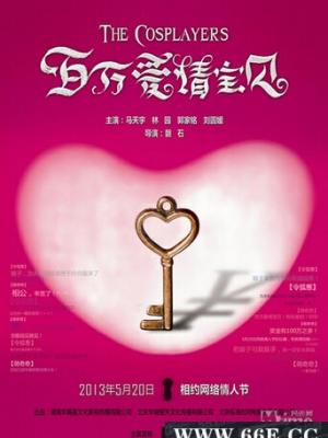 热门剧集